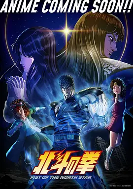 看漫画《山海食肆》奇幻美食题材封面