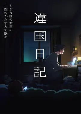 看漫画《雾隐刀客》武侠热血国漫封面