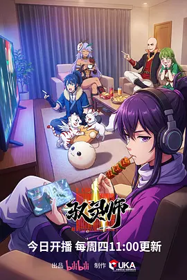看漫画《重生为路人甲》重生逆袭韩漫封面